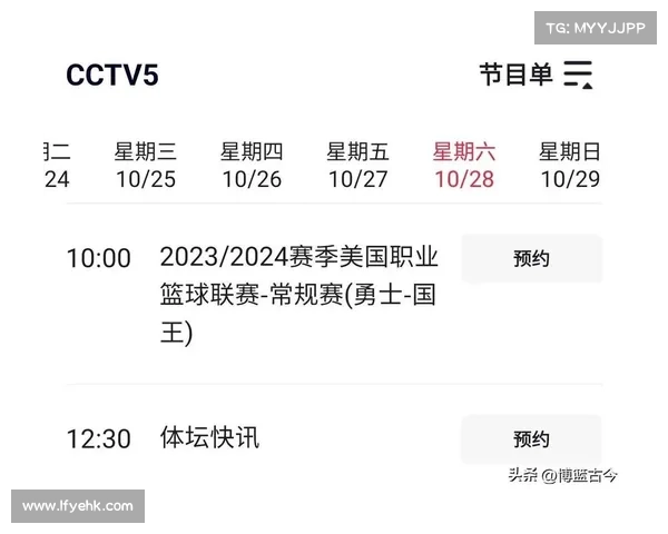 星期三NBA赛事、nba星期几直播 星期三NBA赛事、nba星期几直播