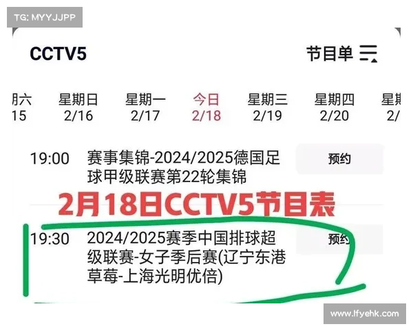 最新女排赛事完整,最新女排赛事完整直播 最新女排赛事完整,最新女排赛事完整直播