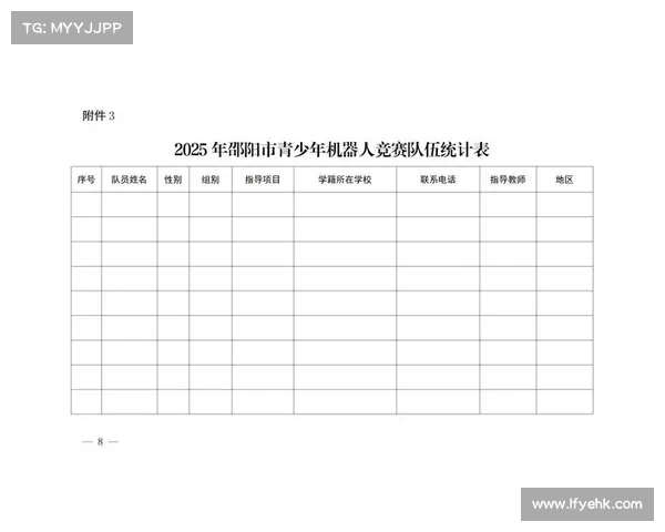 青少年赛事平台-青少年竞赛网报名入口 青少年赛事平台-青少年竞赛网报名入口