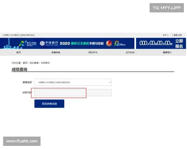 马拉松赛事成绩查询 马拉松赛事成绩查询2024年 马拉松赛事成绩查询 马拉松赛事成绩查询2024年