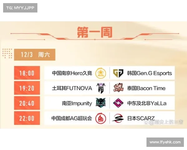 2017年国际冠军杯赛程 2017年国际冠军杯赛程