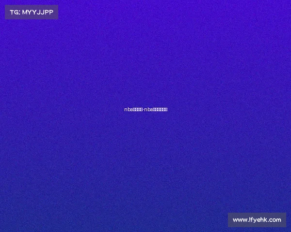 nba明日赛事-nba明天比赛时间